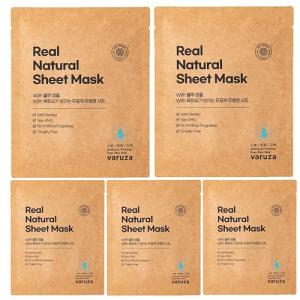 Real Natural Vegan Sheet Mask - Hydrating 5 Pack
