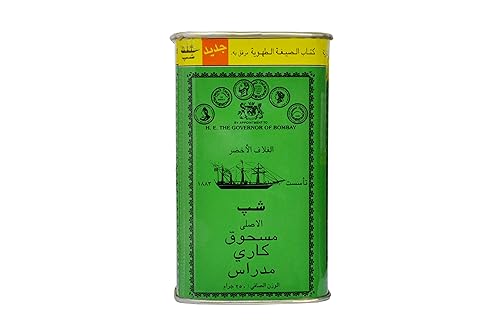 Madras Curry Powder - 250g Gourmet Spice