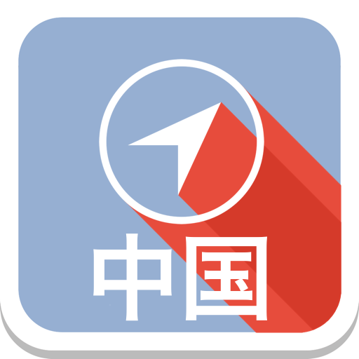 China offline map, guide & free GPS navigation. Car rental, hotels, weather, flights.