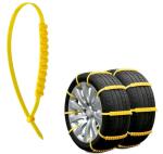 Jeremywell 10 PCS Emergency Anti-Skid Mud Snow Survival Traction Multi-Function Car Tire Chains, Yellow, Security Chains for Car Truck SUV Emergency Winter Driving Universal Tire Cable Belts