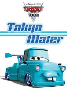 CarsToons: Tokyo Mater (Cars Toons)