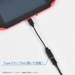 A'class PSVita2000/3000/PS4 Controller USB Type-C Charging Cable Adapter