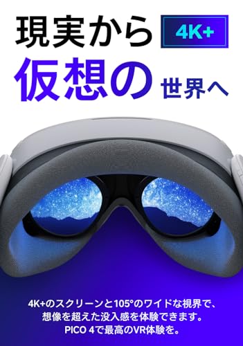 PICO 4 256GB VR Headset - Immersive Experience!