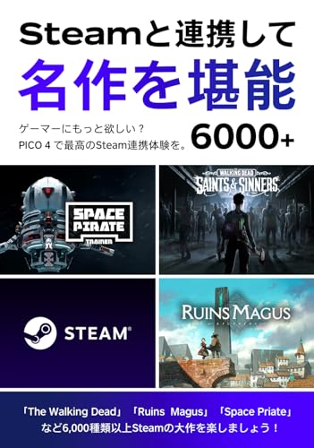 PICO 4 256GB VR Headset - Immersive Experience!