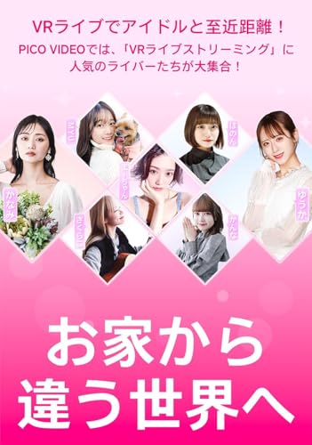 PICO 4 256GB VR Headset - Immersive Experience!