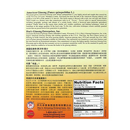 Cultivated American Ginseng Mixed Slices - 4oz