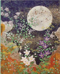 Autumn Moon Journal (Diary, Notebook)