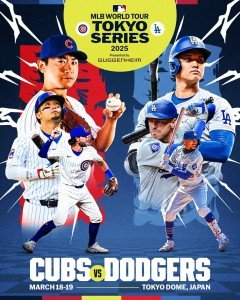 Chicago Cubs vs Los Angeles Dodgers 2025 Tokyo Series 8x10 MLB World Tour Photo