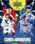 Chicago Cubs vs Los Angeles Dodgers 2025 Tokyo Series 8x10 MLB World Tour Photo