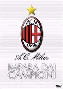 ACミランサッカースクール チャンピオンに学ぼう プレミアムBOX [DVD]