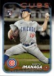 2024 Topps Series 2 Baseball #442 Shota Imanaga RC Rookie Chicago Cubs Official MLB Trading Card (Stock Photo shown, card in Near Mint to Mint Condition)