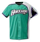 BORIZCUSTOMS Shohei Otani 11 Hokkaido Nippon-Ham Baseball Jersey Includes Patch (38) White