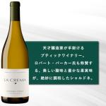 La Crema Sonoma Coast Chardonnay 750ml Bottle