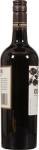 Cocobon Red Wine - 750 mL Bottle