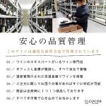 Duckhorn Napa Valley 2016 Merlot Wine