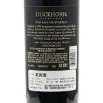Duckhorn Napa Valley 2016 Merlot Wine