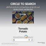 Samsung Galaxy S23 Ultra 5G - 256GB, 12GB RAM