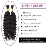 Deep Wave Bulk Hair for Braiding - 160g