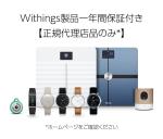 Withings Swiss Smartwatch Fitness Tracker for Apple Health