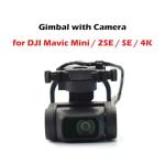 Jakoly Gimbal Camera for DJI Mini 2 SE