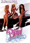 The Bikini Car Wash Company Double Feature 1 One & 2 Two (2 DVD Set, 2011)