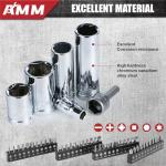 AMM Mechanics Tool Set, 1/4 in, 3/8 in and 1/2 in Drive socket set, 202 Piece