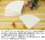 CAFEC 100-pack White cone-shaped V60 01 style universal 1 to 2 cup Disposable Coffee Filter for Pour Over Dripper brewing