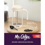 Mr. Coffee Retro Brew French Press Coffee Maker, 31-Ounce Glass Carafe with High Heat Resistant Durable Borasilicate Glass & Cream Frame and Plunger, Includes Coffee Scoop