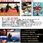 Sunny Place Kutani Yaki Coffee Mug