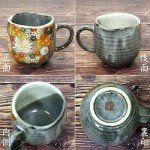 Kutani Porcelain Gold Flower Coffee Mug