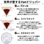 Hario V60 Size 01 Natural Coffee Filters, 100ct