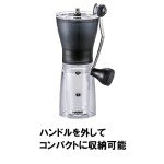 Hario Black Ceramic Coffee Grinder