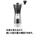 Hario Black Ceramic Coffee Grinder