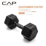 CAP Barbell 25 LB Rubber Coated Hex Dumbbell Hand Weight - Single | Black Handle