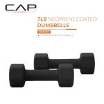 CAP Barbell 7 LB Neoprene Dumbbell Hand Weights - Pair | Black