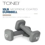 Tone Fitness 10 lb Neoprene Dumbbell Pair for Home Workouts – Non-Slip Design - Gray