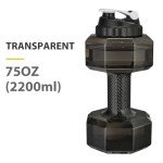 2.2L Eco-Friendly Dumbbell Water Bottle
