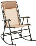 Beige Foldable Rocking Chair by Amazon Basics