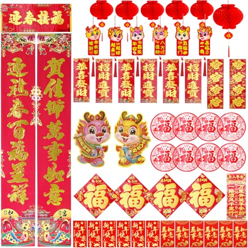 Dragon Year Chinese New Year Party Decorations Set