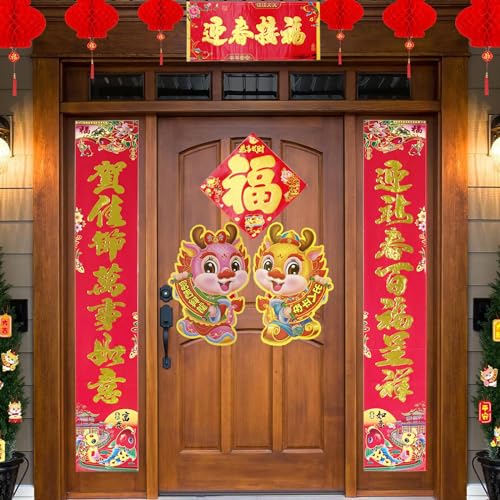 Dragon Year Chinese New Year Party Decorations Set