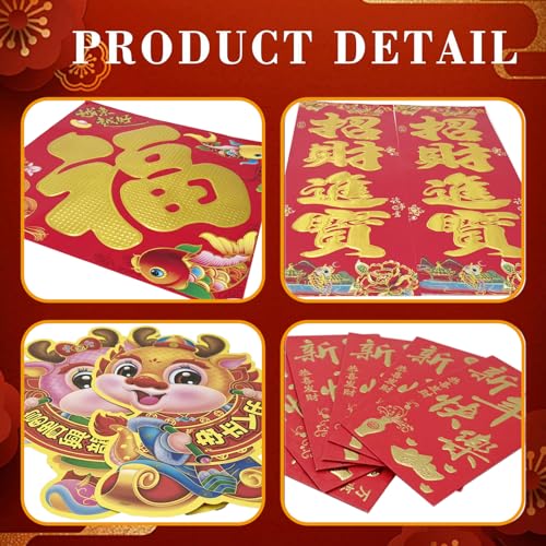 Dragon Year Chinese New Year Party Decorations Set