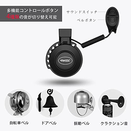 Lixada Mini Electric Bike Horn & Bell