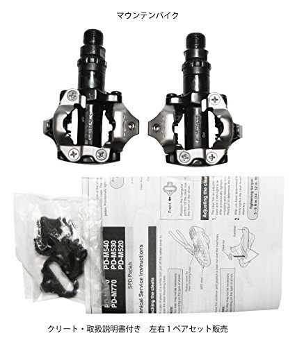 Shimano Clipless Pedals for Mountain Bikes
