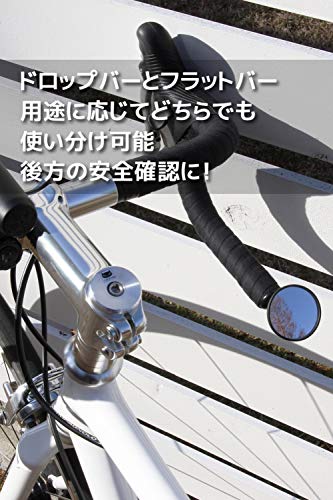 CAT EYE Black Bar End Bike Mirror