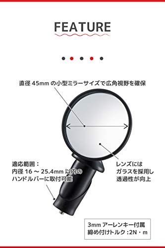 CAT EYE Black Bar End Bike Mirror