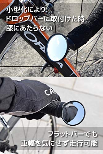 CAT EYE Black Bar End Bike Mirror