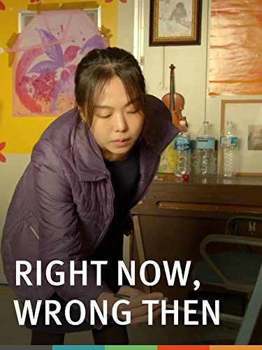 Right Now, Wrong Then - Movie Rental
