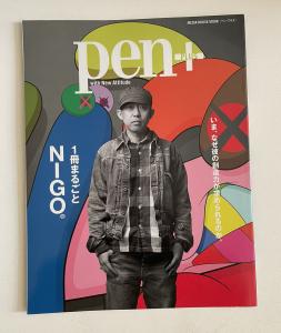 Pen Fashion Japan February 2017: Nigo & Kenzo Special