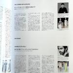 Japanese WWD Magazine: Designers Comme des Garçons & Junya Watanabe