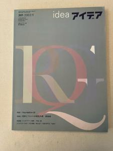 International Graphic Art & Typography Posters - IDEA 301